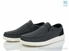 YZY U1790-1, 450.00, 8, 40-45