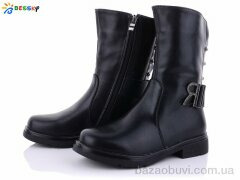Bessky-Kellaifeng B240-1, 450.00, 8, 32-37