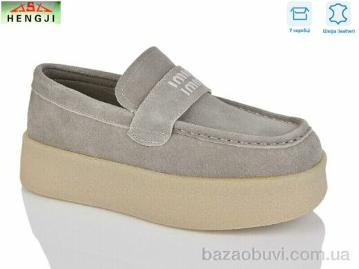 HENGJI-ELENA 7631-5, 580.00, 8, 36-40