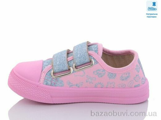 Prime-Opt Weestep R107850507-WS, 215.00, 8, 25-30