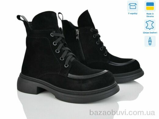 Ailinda 398-1D, 1200.00, 6, 37-40