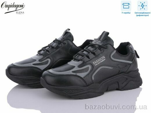 Dageni C8-1B світловідбивач, 520.00, 8, 37-41