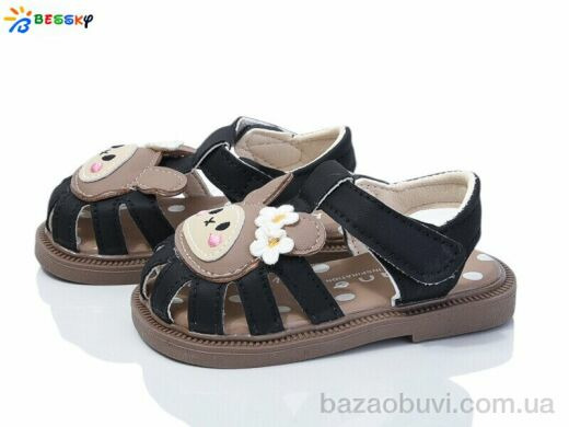 Bessky-Kellaifeng DN4855-1S, 295.00, 10, 16-20