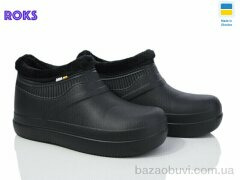 Roks Dago 7004 чорний, 200.00, 8, 37-41