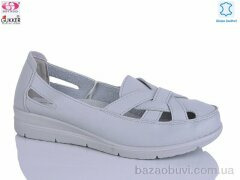 Gukkcr DB2164, 520.00, 8, 37-42