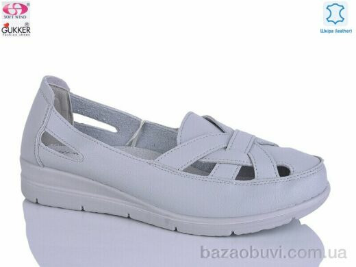 Gukkcr DB2164, 520.00, 8, 37-42