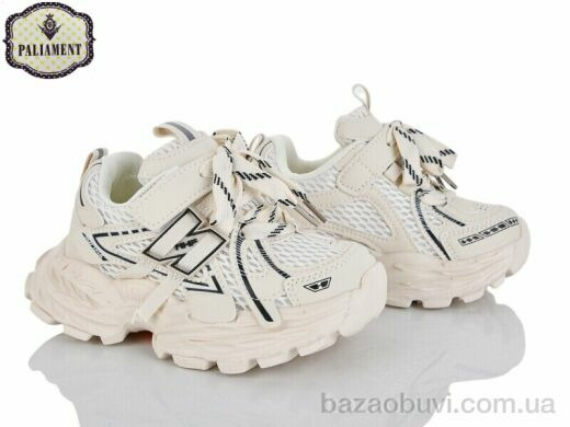 PALIAMENT A0063-5, 590.00, 8, 27-31