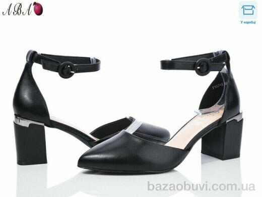 Aba Y1ABA07-3, 540.00, 8, 36-40