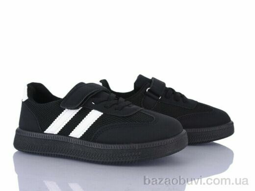 Xifa kids 563-001, 395.00, 12, 32-37