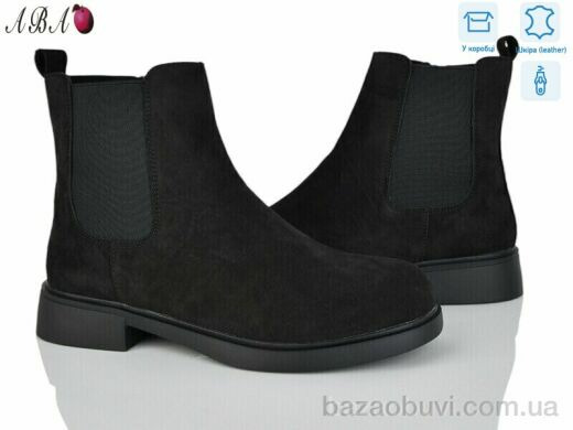 Aba MP1ABA-3, 19.90, 8, 36-41