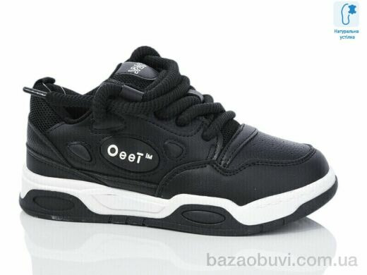 Xifa kids XF01-C11153-0, 320.00, 8, 32-37