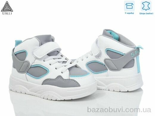 STILLI KIDS TX220-7 шкіра піна, 470.00, 8, 26-31