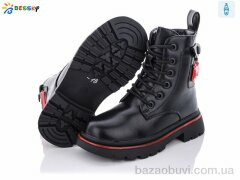 Bessky-Kellaifeng B1939-1B, 550.00, 8, 27-32