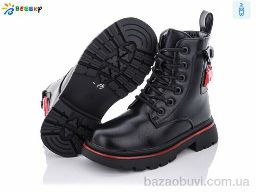 Bessky-Kellaifeng B1939-1B, 550.00, 8, 27-32