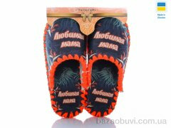 Active 514, 280.00, 10, 36-41