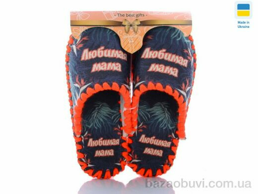 Active 514, 280.00, 10, 36-41