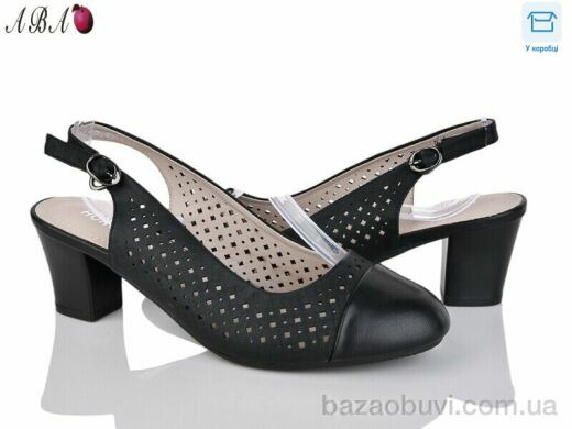 Aba CO-7, 180.00, 8, 36-41