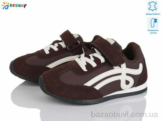 Bessky-Kellaifeng BY4967-3B, 415.00, 8, 27-32