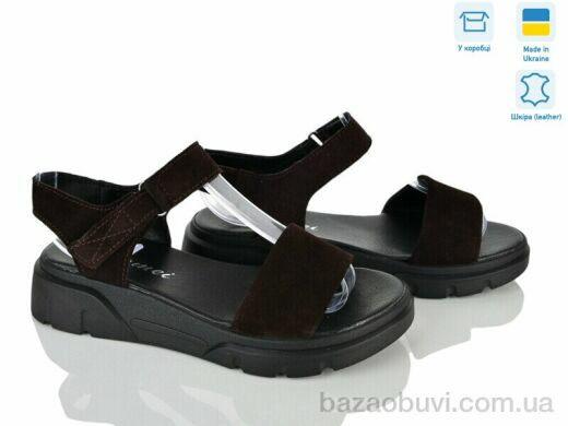 Fat Fox-Tamei 503-20, 650.00, 8, 36-41