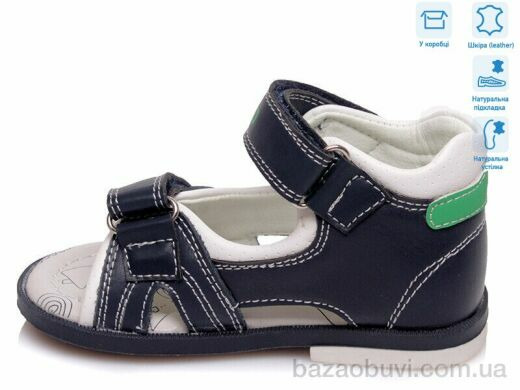 Weestep R911760082 DB, 8.75, 8, 18-22