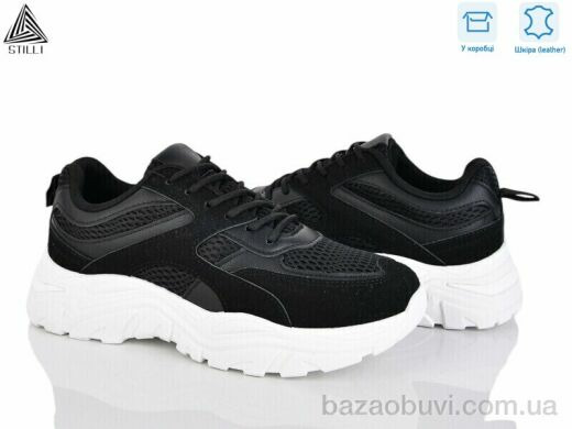 STILLI Group A300-5 шкіра піна, 490.00, 8, 36-41