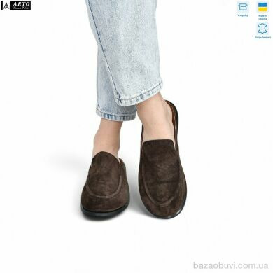 ARTO 124 коричн.з., 970.00, 8, 36-41