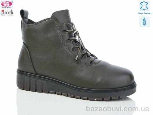 Gukkcr RF9101, 690.00, 8, 37-41