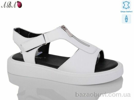 Aba G292ABA-3, 690.00, 8, 36-41