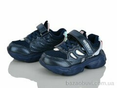 Xifa kids 9295-1, 150.00, 8, 22-27