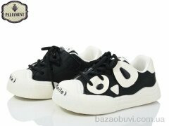 PALIAMENT H278-1, 280.00, 8, 27-32