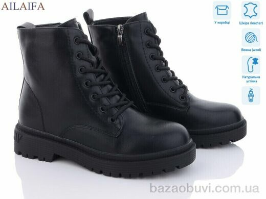 Ailaifa F902-1, 890.00, 6, 36-40