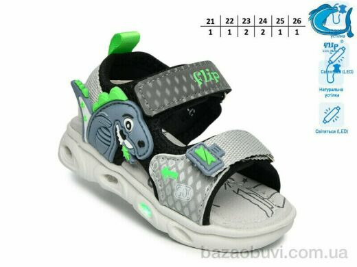 TOM.M 65037C LED, 420.00, 8, 21-26