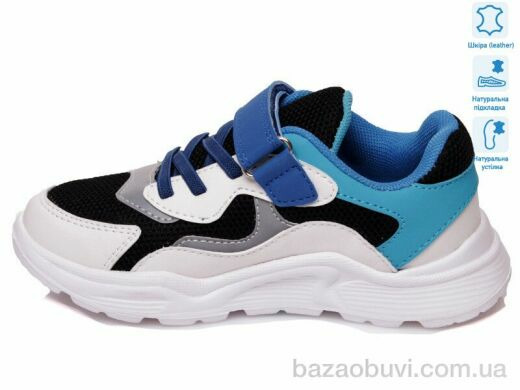 Weestep R090353617 BK, 9.94, 8, 27-32