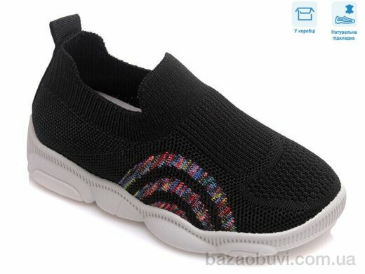 Weestep R107850309, 5.51, 8, 25-32