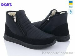 Roks Progress 4236 чорний, 570.00, 6, 41-45