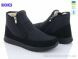 Roks Progress 4236 чорний, 570.00, 6, 41-45