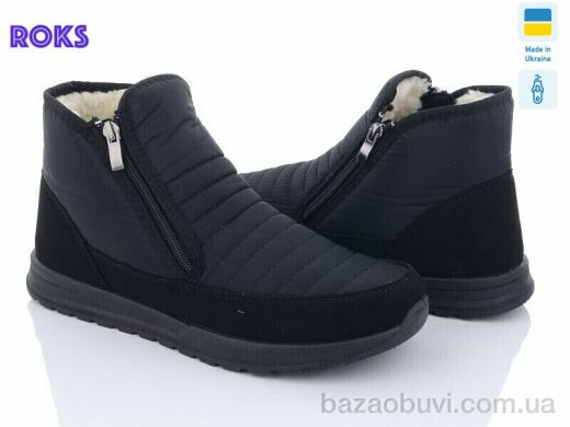 Roks Progress 4236 чорний, 570.00, 6, 41-45