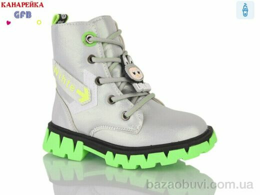 GFB-Канарейка J227-9, 210.00, 8, 26-31