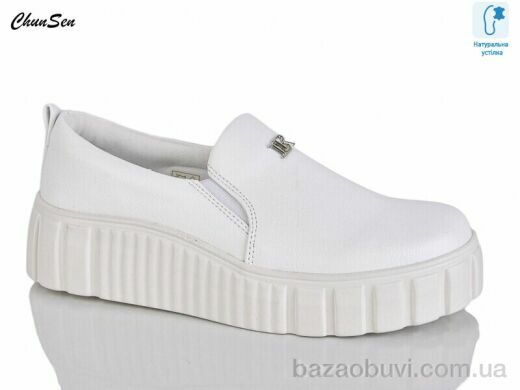 Chunsen X151K-3, 670.00, 8, 36-41