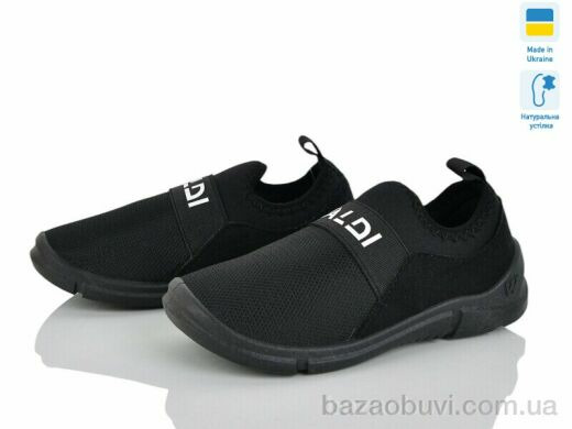 LiBang 256-020-882 чорний, 330.00, 8, 26-31