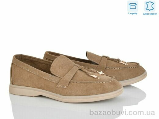 L&M-Lemon PL23-6, 17.50, 8, 36-42