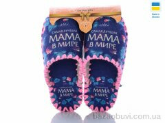 Active 515, 270.00, 10, 36-41