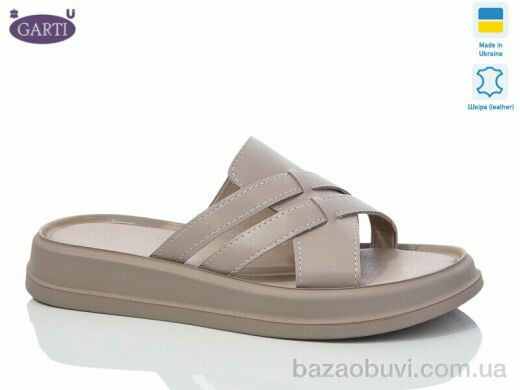 Garti 0174 беж шкіра, 450.00, 6, 36-40