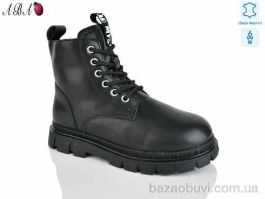 Aba B111, 490.00, 8, 32-37
