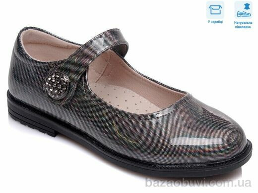 Weestep R575064525 TH, 9.80, 8, 29-33