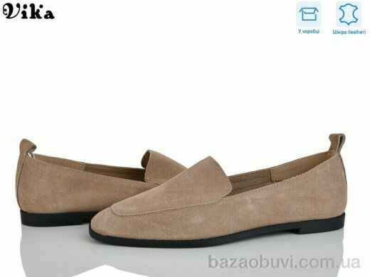 VIKA-Limani-LULU 862-2, 850.00, 8, 36-41