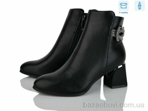 Love-L&M-ZDW M61-2, 790.00, 8, 36-40