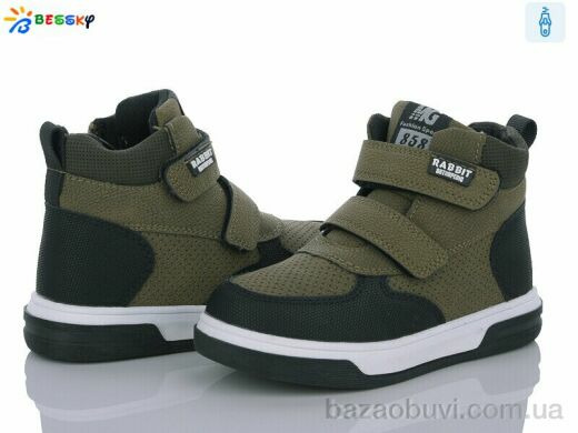 Bessky-Kellaifeng BE3385-2B, 390.00, 8, 27-32