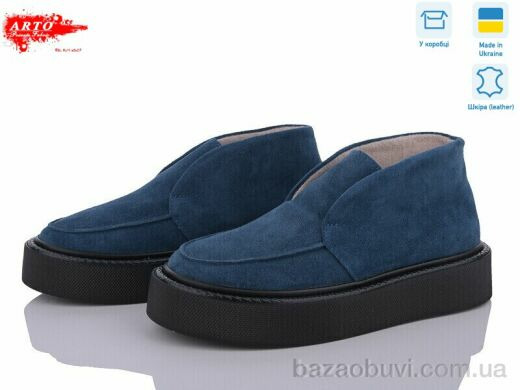 ARTO 0510 син.з., 850.00, 6, 36-40