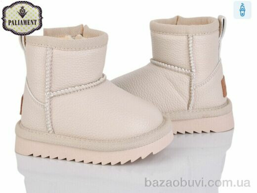 PALIAMENT D603-2, 525.00, 8, 17-22